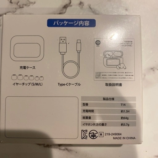 新品ワイヤレスイヤホンの写真2枚目