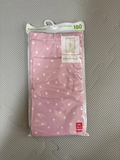 新品・未開封 ユニクロ100cmレギンス10分丈