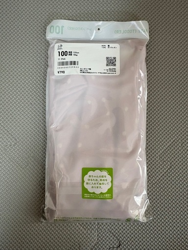 新品・未開封　ユニクロ100cmレギンス10分丈の写真2枚目