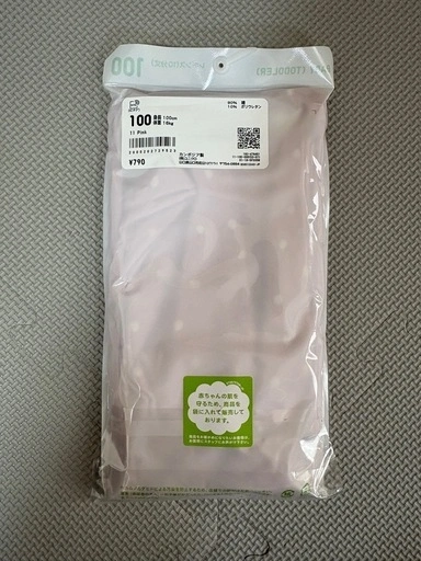 新品・未開封 ユニクロ100cmレギンス10分丈の写真2枚目