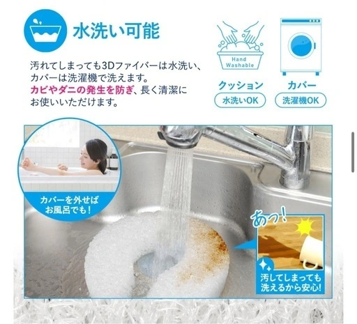 【美品】U字クッション(ピンク) 取りに来られる方優先!の写真5枚目
