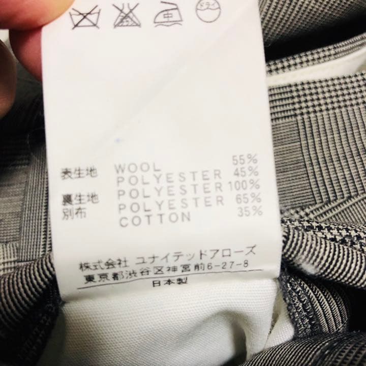 【状態綺麗】ユナイテッドアローズ(BLUE LABEL)メンズパンツの写真5枚目