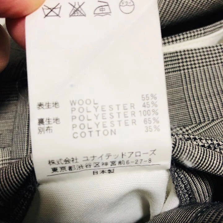 【状態綺麗】ユナイテッドアローズ(BLUE LABEL)メンズパンツの写真5枚目