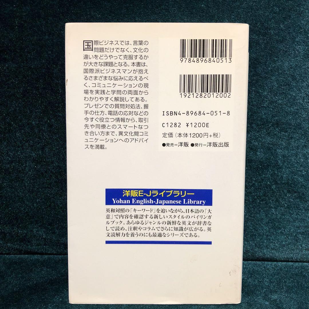 国際ビジネススキルの写真2枚目