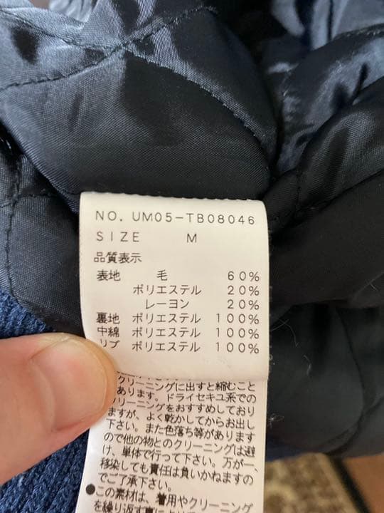 アーバンリサーチ(URBAN RESEARCH)アウターの写真3枚目