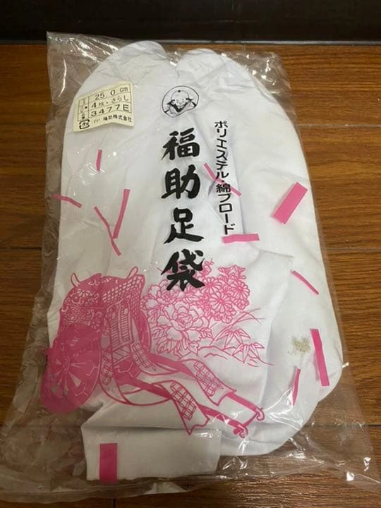 福助足袋(白)の写真3枚目