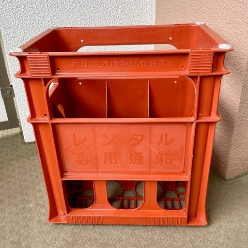 【本日限定・無料】一升瓶用プラスチックケース P箱(DIY・ベランダ棚・踏み台に)