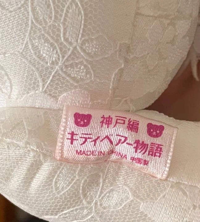 キティ ぬいぐるみ キティベア物語 神戸編 ご当地キティの写真3枚目