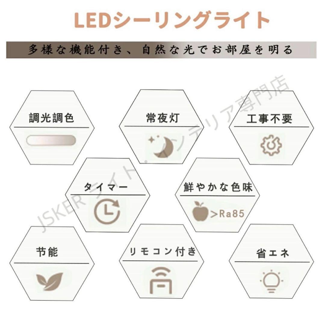 シーリングライト モダン インテリア 天井照明器具 明るい LED 60センチの写真2枚目