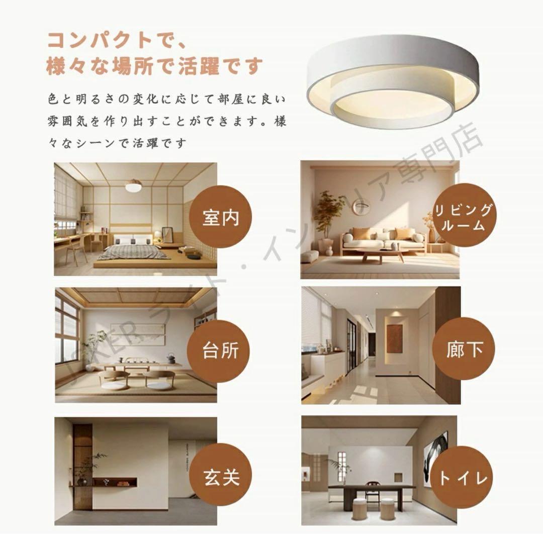 シーリングライト モダン インテリア 天井照明器具 明るい LED 60センチの写真3枚目