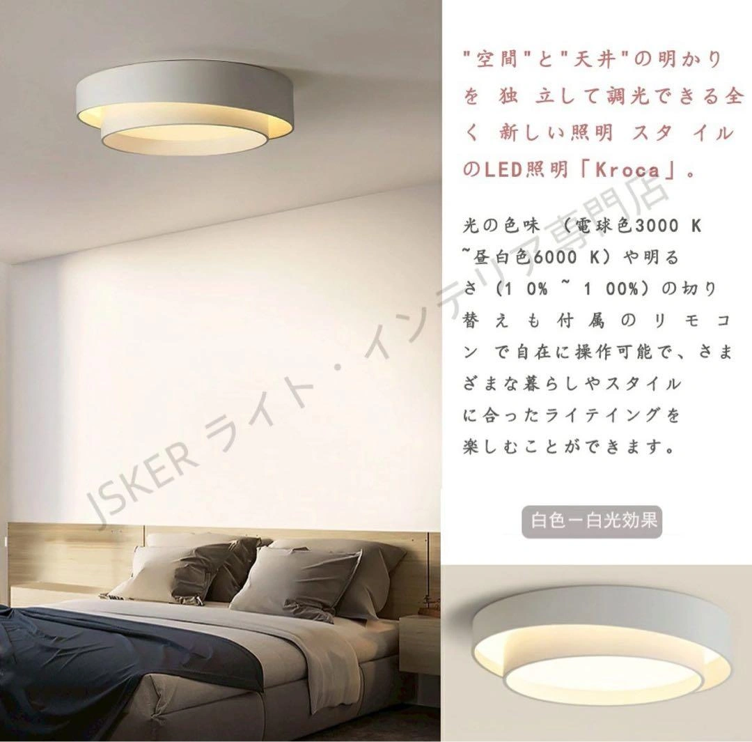 シーリングライト モダン インテリア 天井照明器具 明るい LED 60センチの写真4枚目