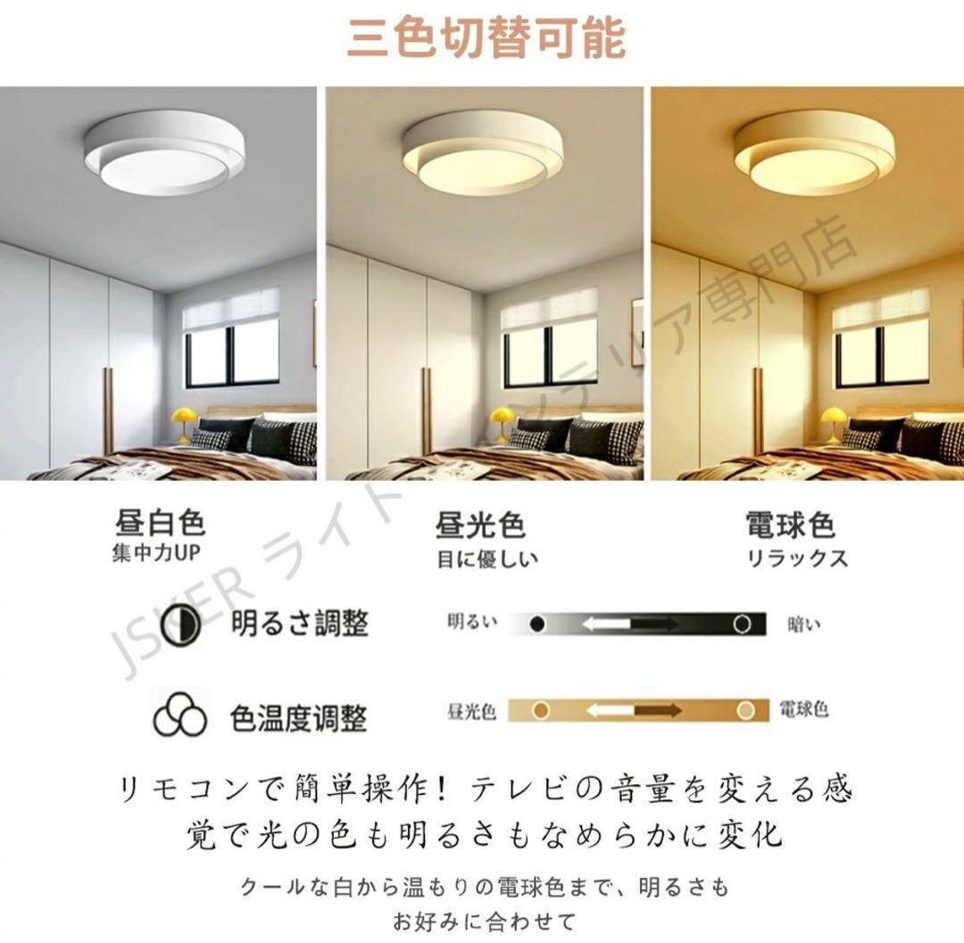 シーリングライト モダン インテリア 天井照明器具 明るい LED 60センチの写真5枚目