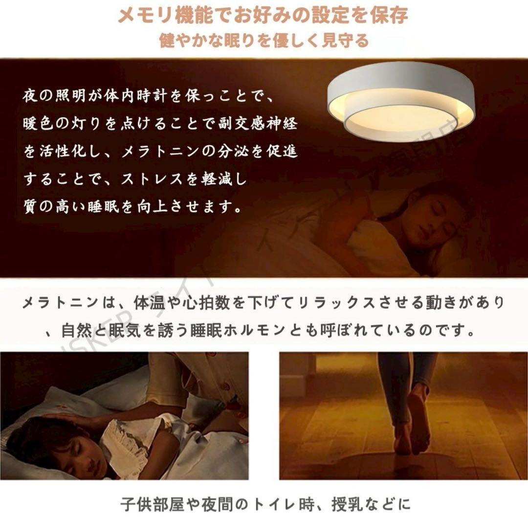 シーリングライト モダン インテリア 天井照明器具 明るい LED 60センチの写真7枚目