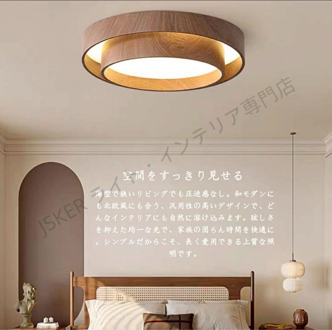 シーリングライト モダン インテリア 天井照明器具 明るい LED 60センチの写真8枚目