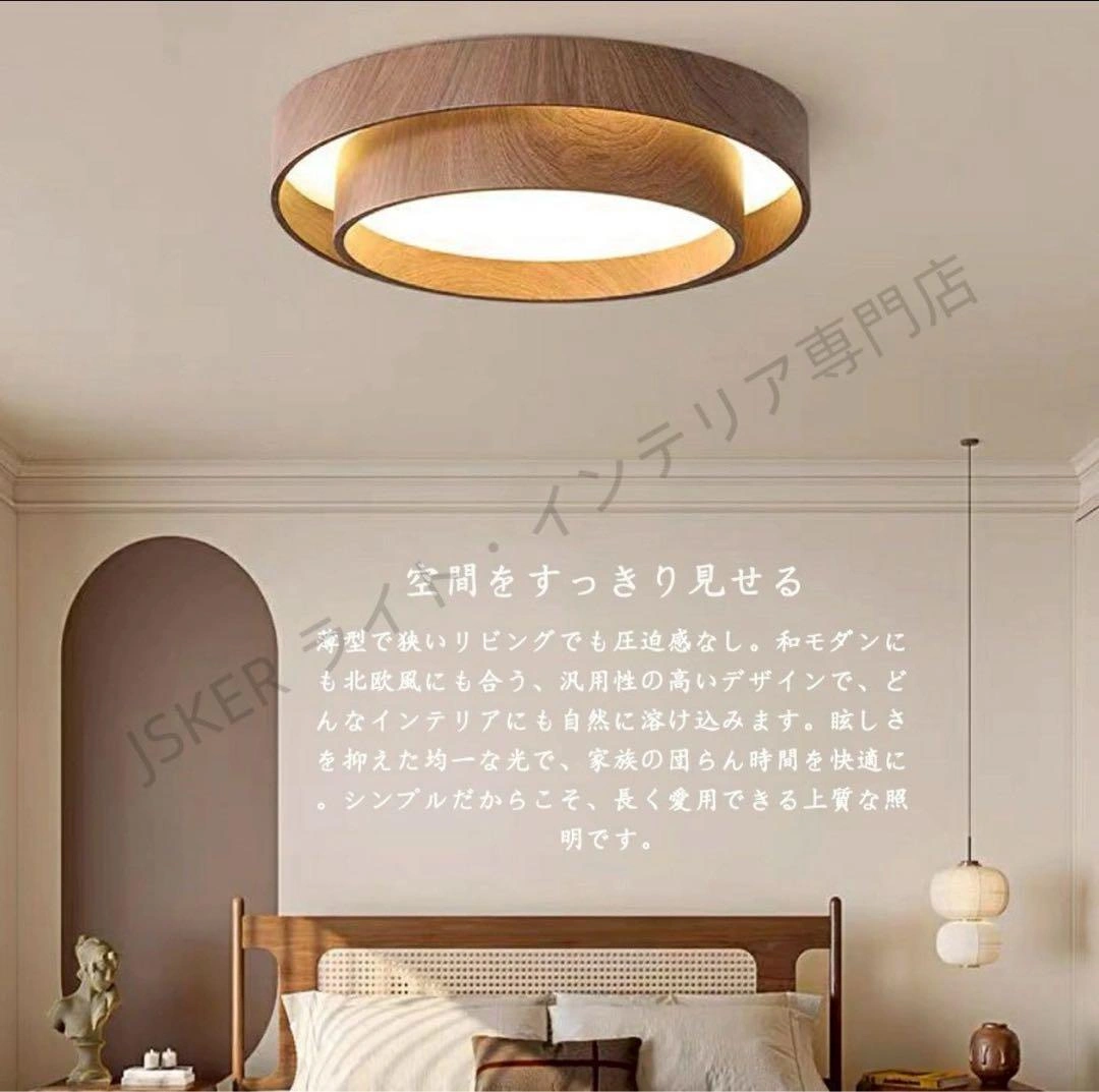 シーリングライト モダン インテリア 天井照明器具 明るい LED 60センチの写真8枚目