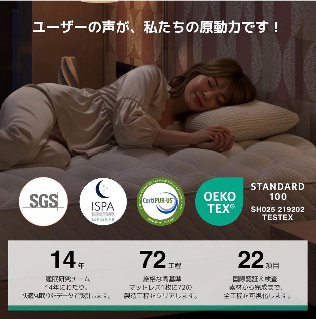 マットレス シングル 天然ラベンダー生地 安眠を促す 硬めコイル 硬さ180Nの写真2枚目