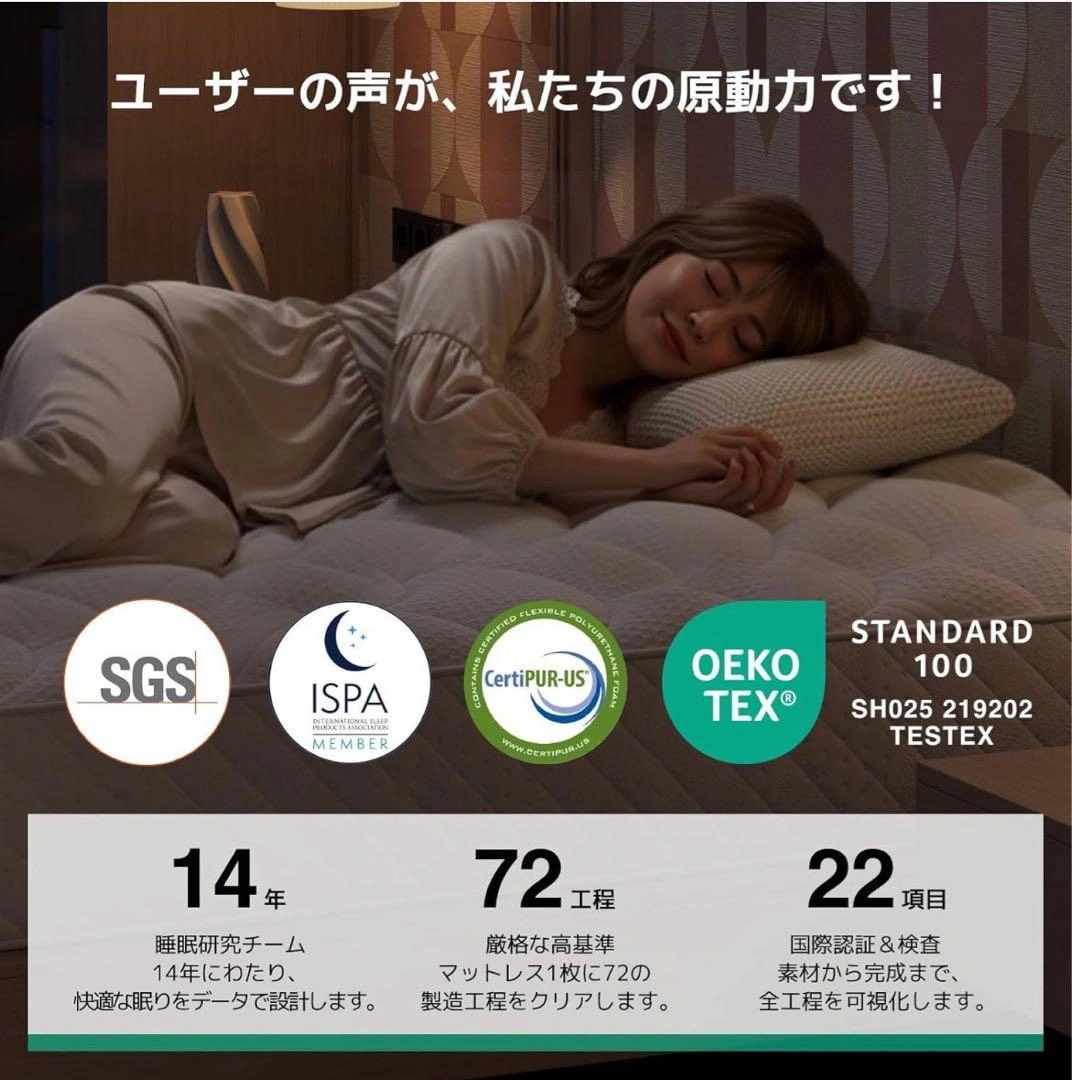 マットレス シングル 天然ラベンダー生地 安眠を促す 硬めコイル 硬さ180Nの写真2枚目