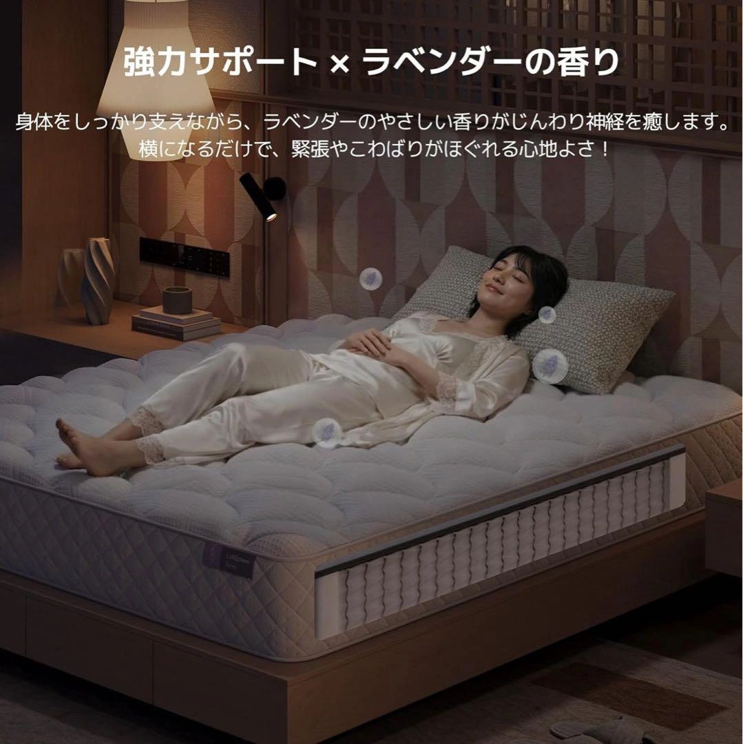 マットレス シングル 天然ラベンダー生地 安眠を促す 硬めコイル 硬さ180Nの写真4枚目