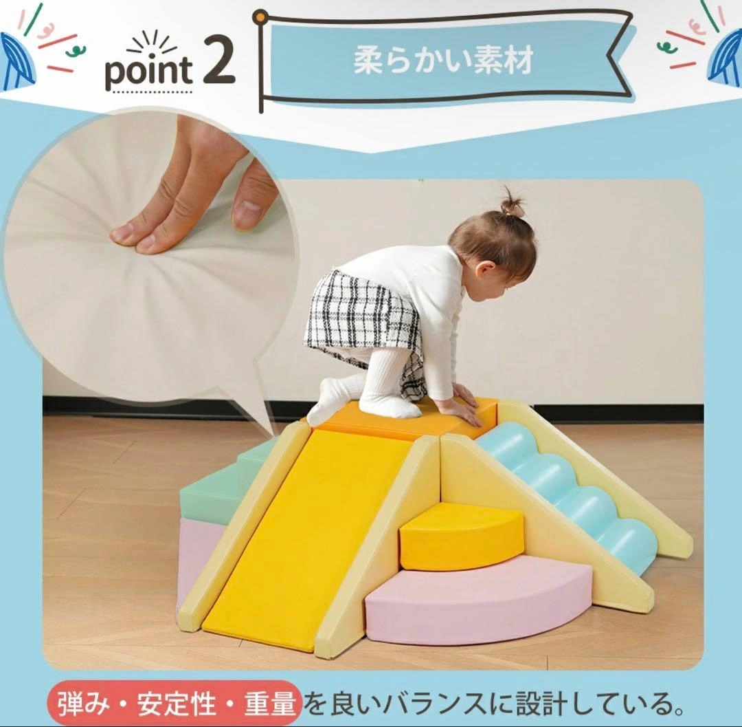 ソフトブロック おもちゃ アスレチック ブロック クッション玩具 こどもの写真3枚目