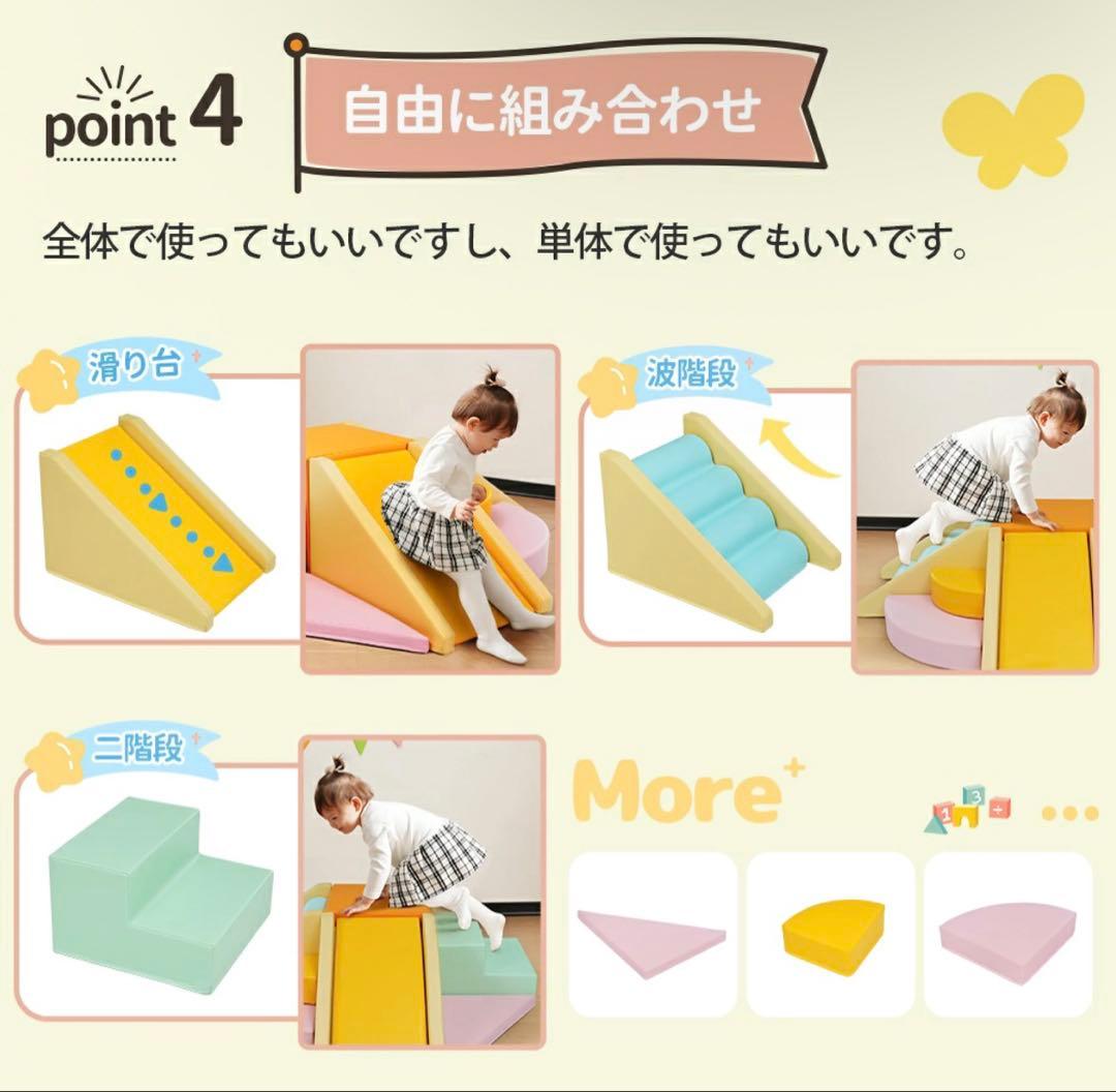 ソフトブロック おもちゃ アスレチック ブロック クッション玩具 こどもの写真5枚目
