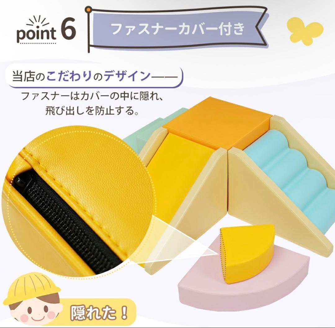 ソフトブロック おもちゃ アスレチック ブロック クッション玩具 こどもの写真7枚目