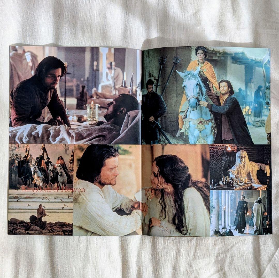 オーランド・ブルーム キングダム・オブ・ヘブン BOOKの写真3枚目