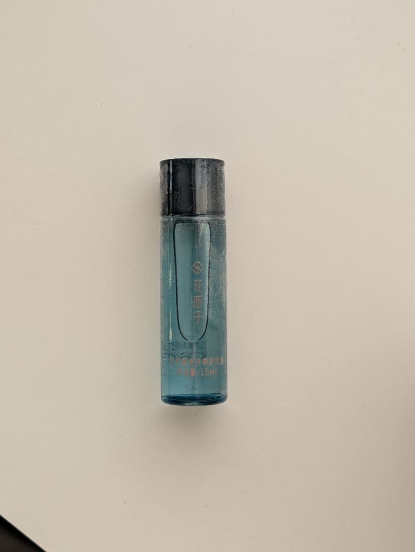 花西子 花萃浄顔 クレンジングオイル 15ml