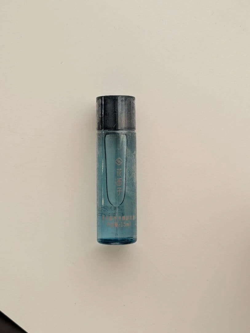 花西子 花萃浄顔 クレンジングオイル 15ml