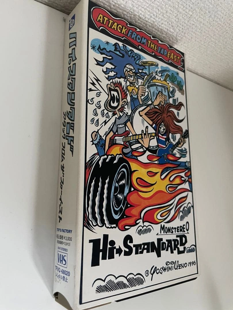 【ハイスタ】Hi-Standard ビデオ(VHS)の写真3枚目