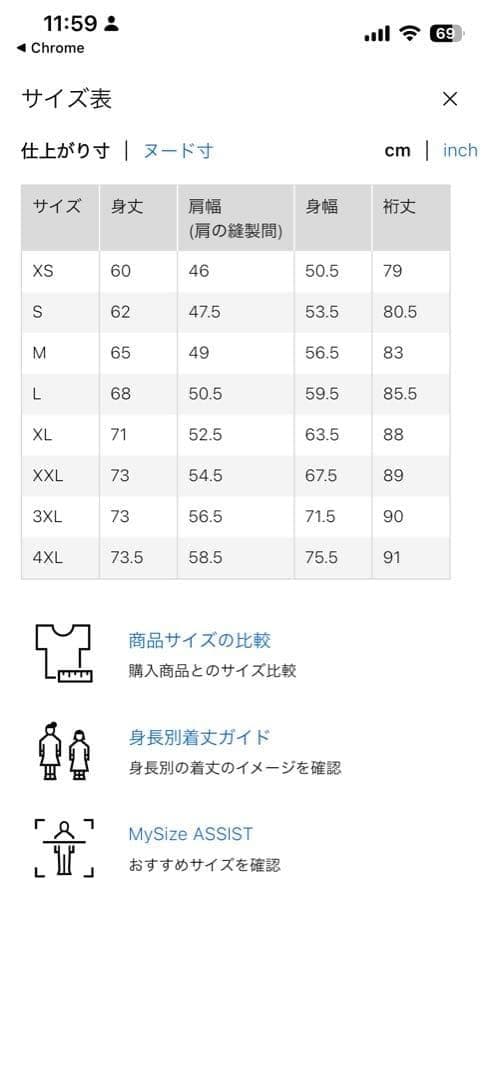 美品 UNIQLO スウェットシャツ ダークグレー Lの写真6枚目