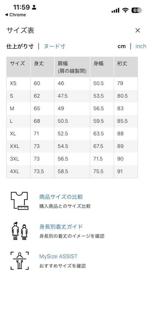 美品 UNIQLO スウェットシャツ ダークグレー Lの写真6枚目