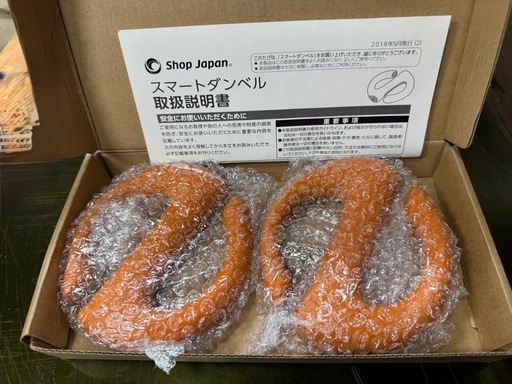 振動マシン　ブルブルマシンの写真4枚目