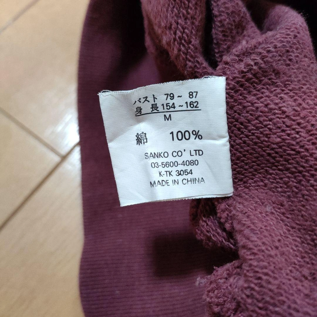トレーナー えんじ色 レディーストップス 長袖の写真8枚目