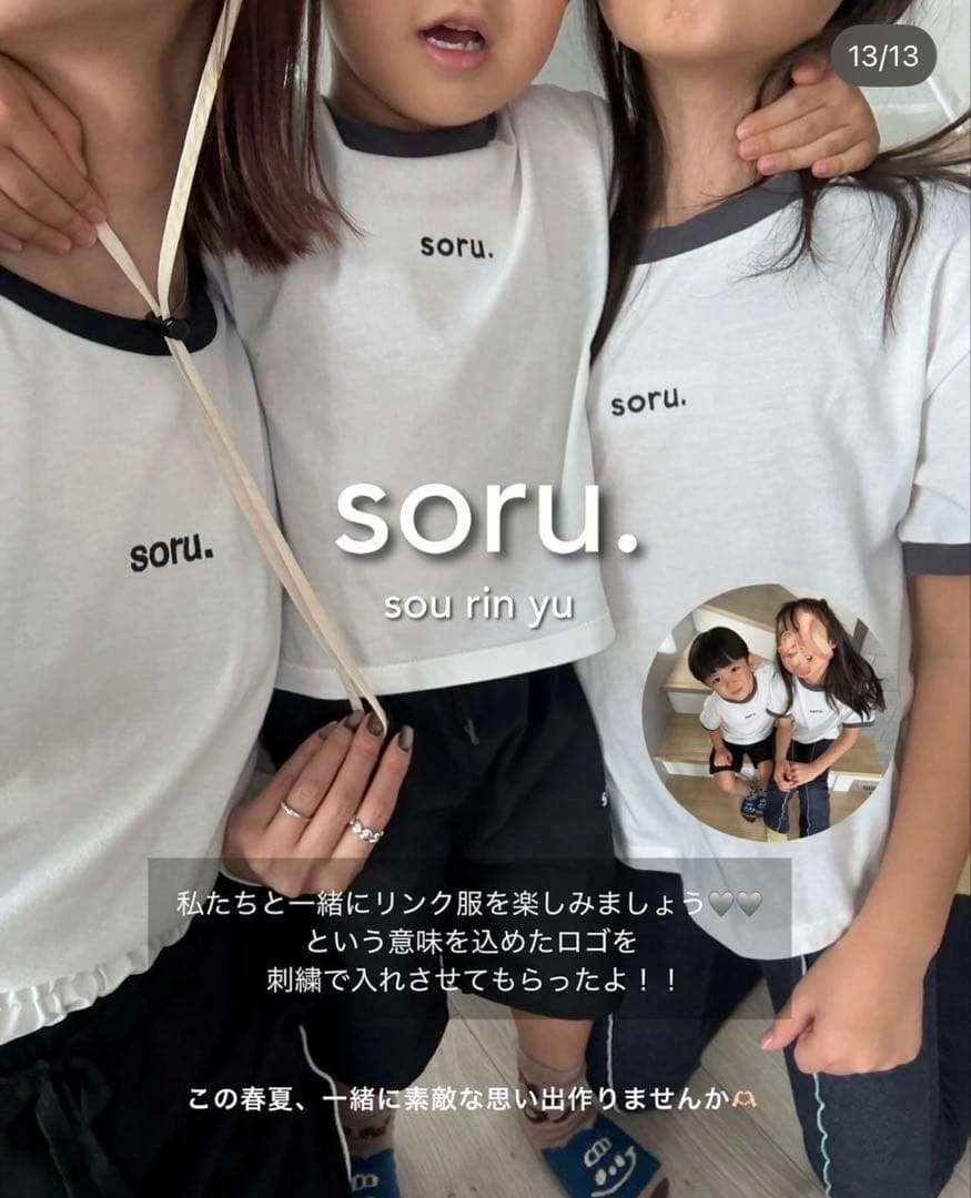 【新品】しまむら micorrid yuコラボ ロゴTシャツ