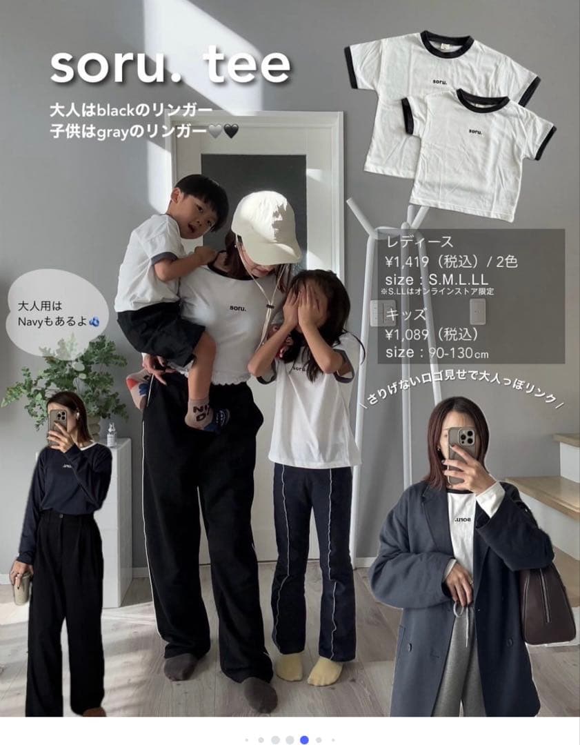 【新品】しまむら micorrid yuコラボ ロゴTシャツの写真2枚目