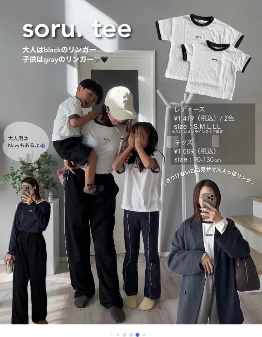【新品】しまむら micorrid yuコラボ ロゴTシャツの写真2枚目