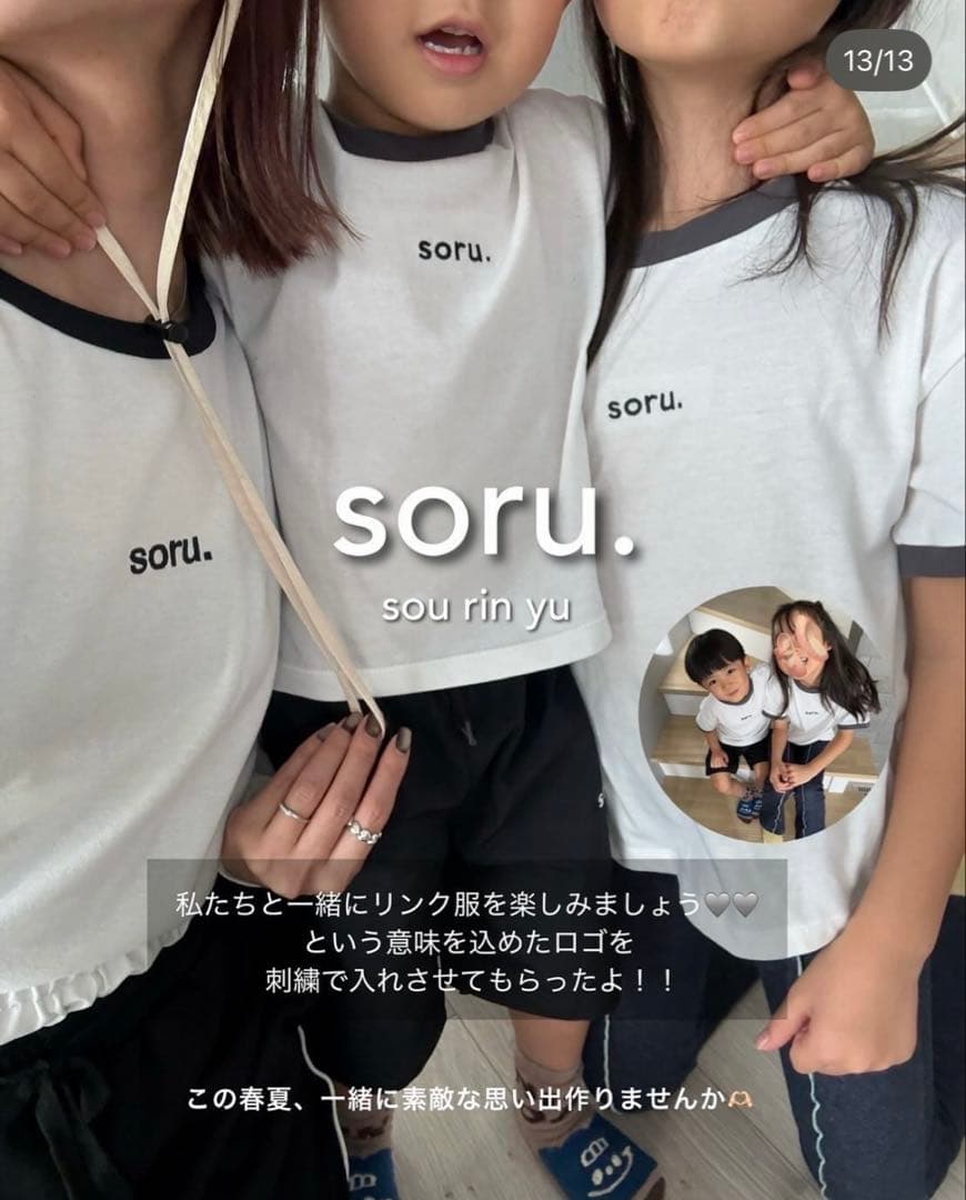 【新品】しまむら micorrid yuコラボ ロゴT バースデイ ユニクロの写真2枚目