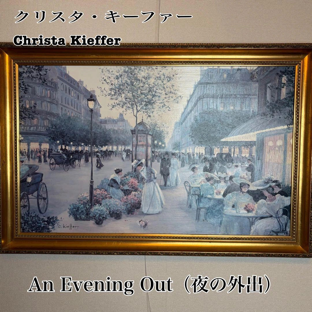 イタリア製Demain 絵画 c.kieffer "AN EVENING OUT
