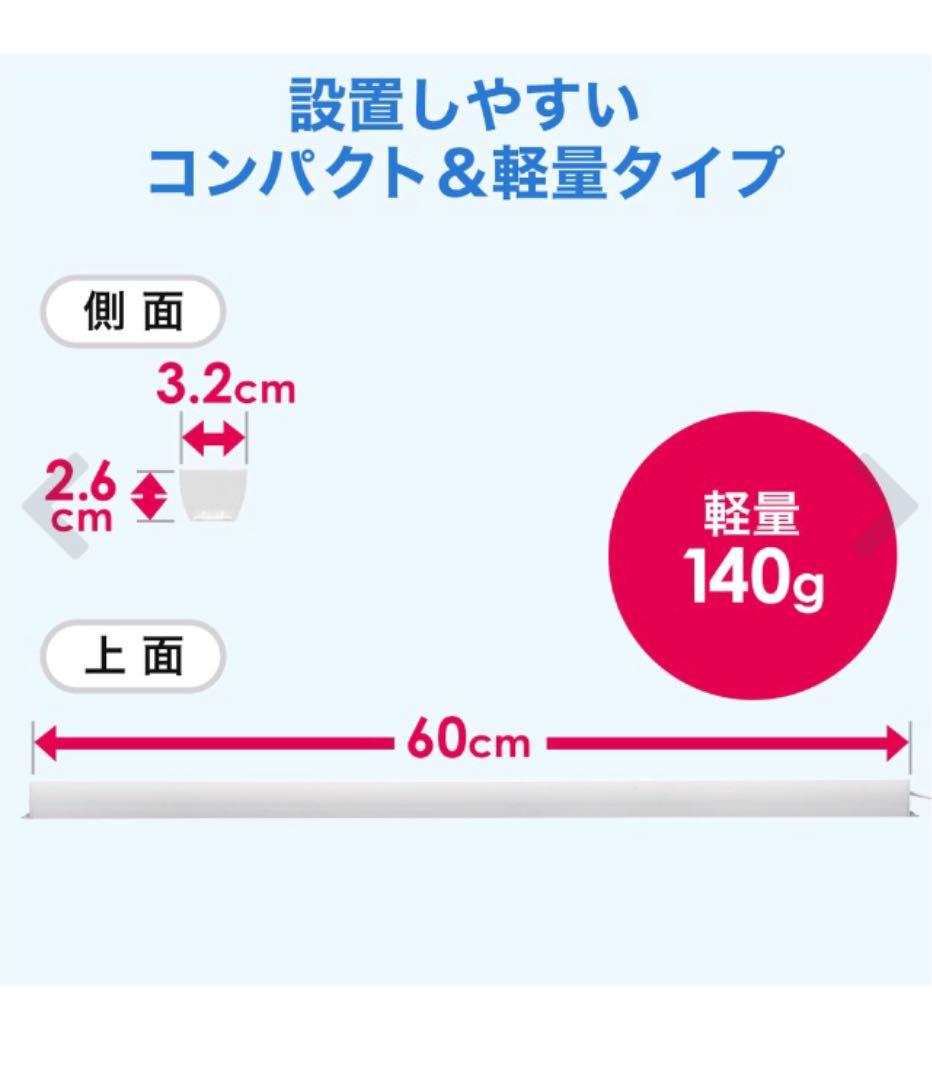 LEDライト USB接続 マグネット 60cmの写真10枚目