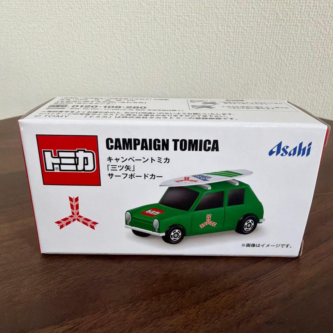 新品☆ アサヒ飲料 キャンペーントミカ［三ツ矢］サーフボードカーの写真6枚目