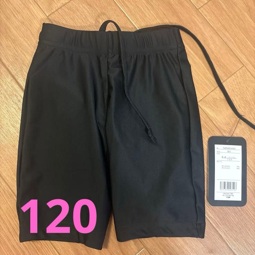 【新品】Performance Gear インナータイツ ブラック 120