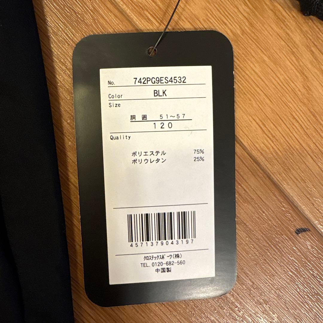 【新品】Performance Gear インナータイツ ブラック 120の写真2枚目