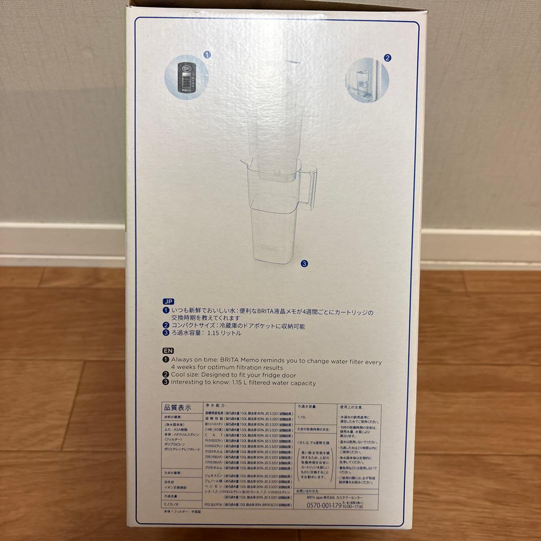 BRITA Liquelli ポット型浄水器 1.15Lの写真3枚目