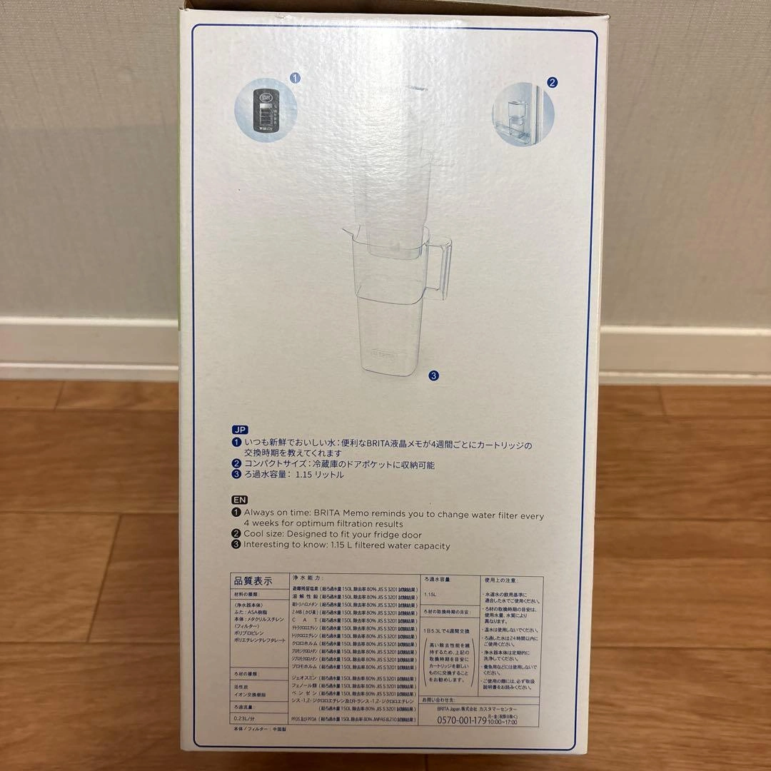 BRITA Liquelli ポット型浄水器 1.15Lの写真3枚目