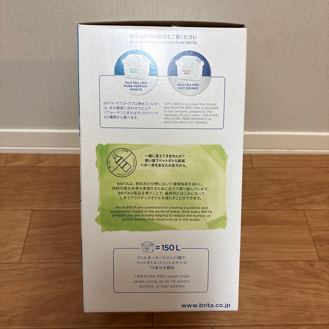 BRITA Liquelli ポット型浄水器 1.15Lの写真4枚目