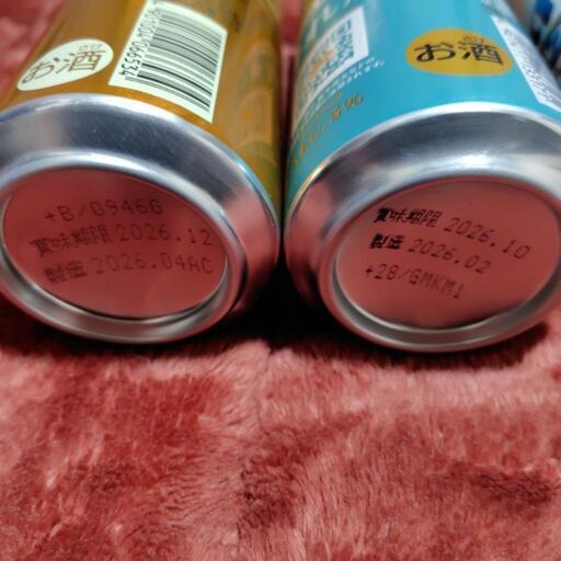 ビール、チューハイなど9本セット。の写真2枚目