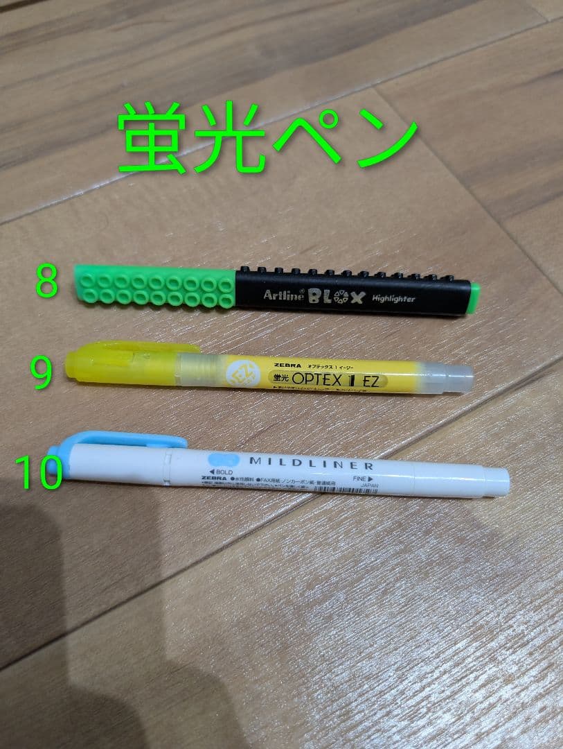 【★大特価★】筆記具26点まとめ売りの写真4枚目