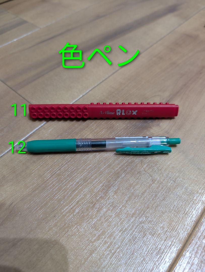 【★大特価★】筆記具26点まとめ売りの写真5枚目