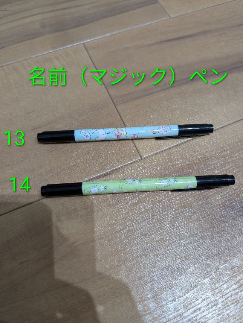 【★大特価★】筆記具26点まとめ売りの写真6枚目