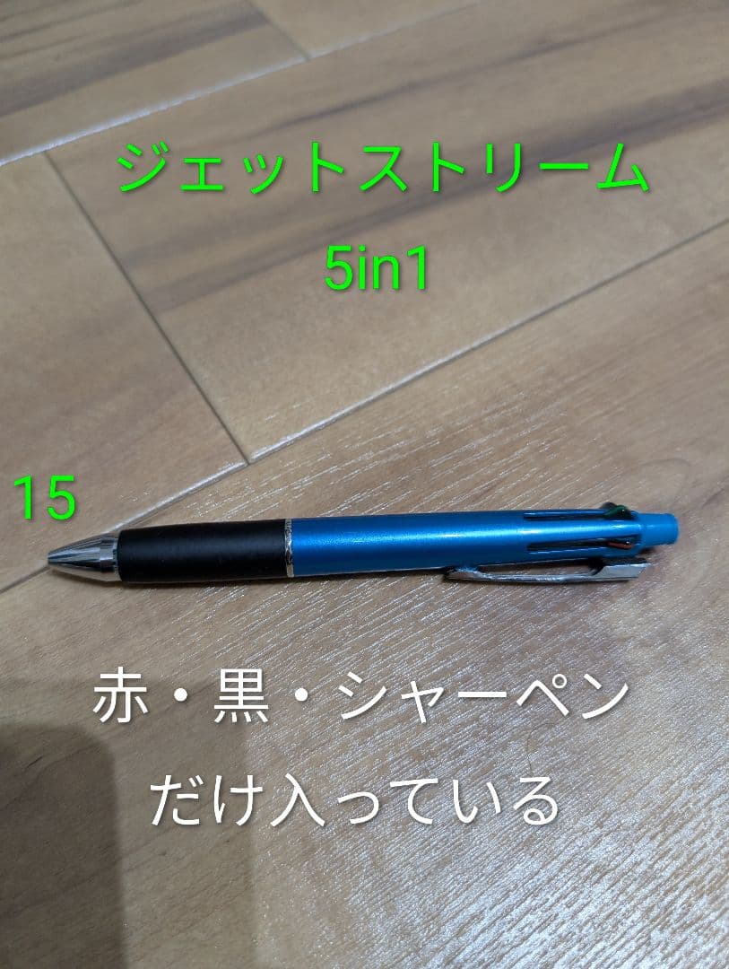 【★大特価★】筆記具26点まとめ売りの写真7枚目